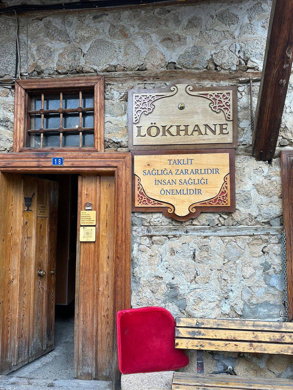 Lökhane